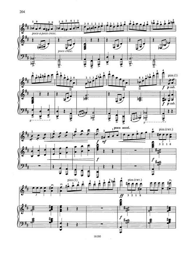 Андреев В. Вальс Метеор. (Ельчик)_Страница_8.jpg