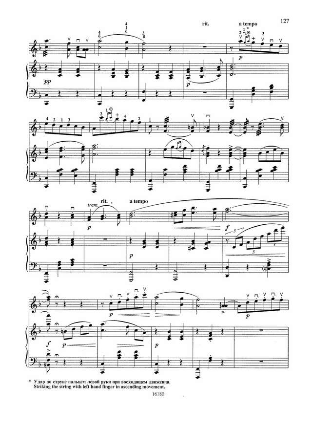 Андреев В. Вальс романс_Страница_2.jpg