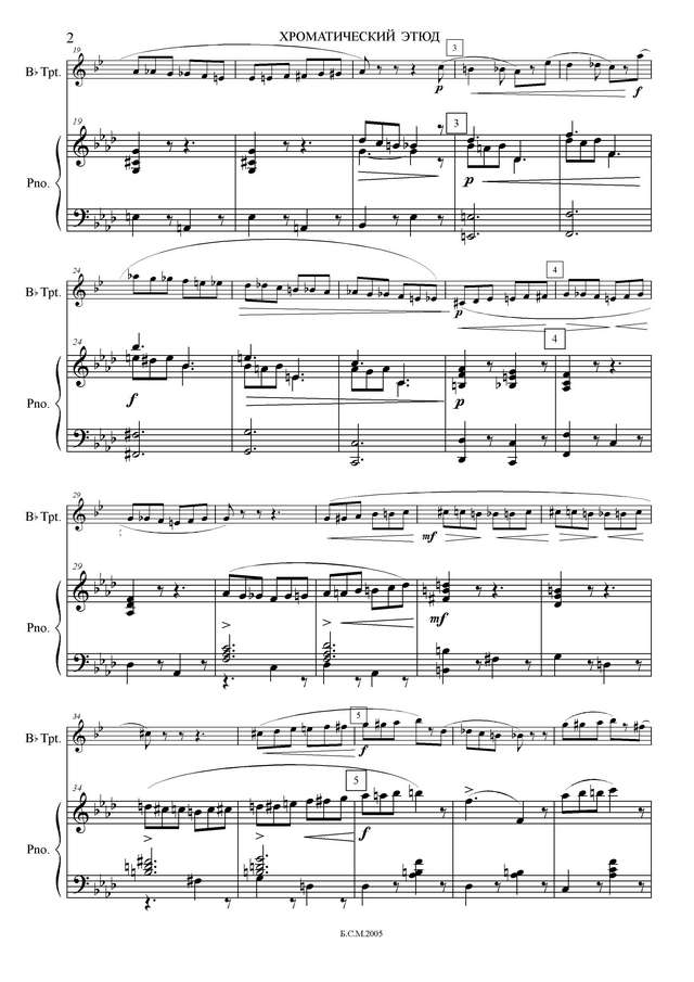 Анисимов А. Хроматический этюд_Страница_2.jpg