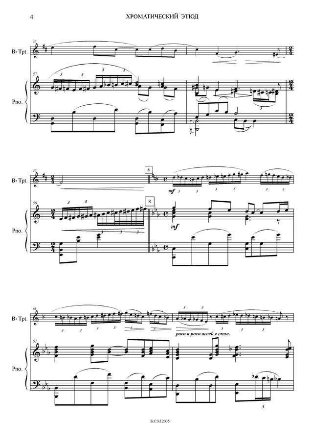 Анисимов А. Хроматический этюд_Страница_4.jpg