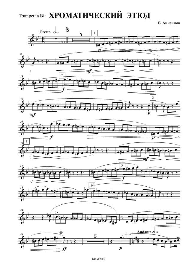 Анисимов А. Хроматический этюд_Страница_6.jpg