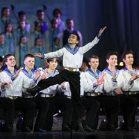 Ансамбль песни и пляски имени В. С. Локтева.jpg