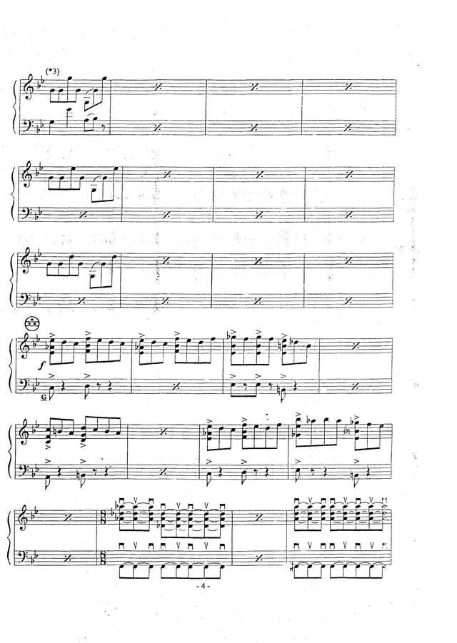 Анжелис Ф. Тупик-соната_Страница_04.jpg