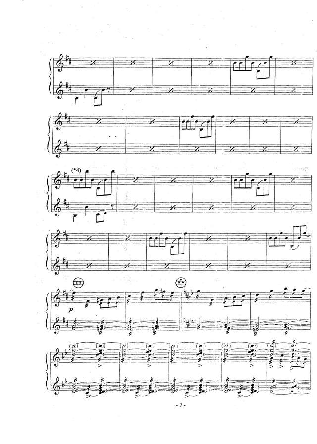 Анжелис Ф. Тупик-соната_Страница_07.jpg