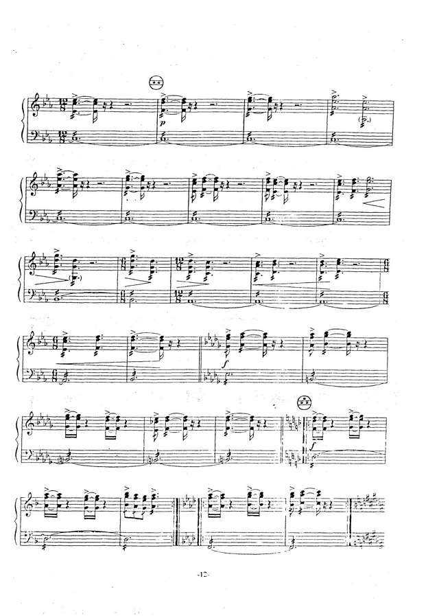 Анжелис Ф. Тупик-соната_Страница_12.jpg