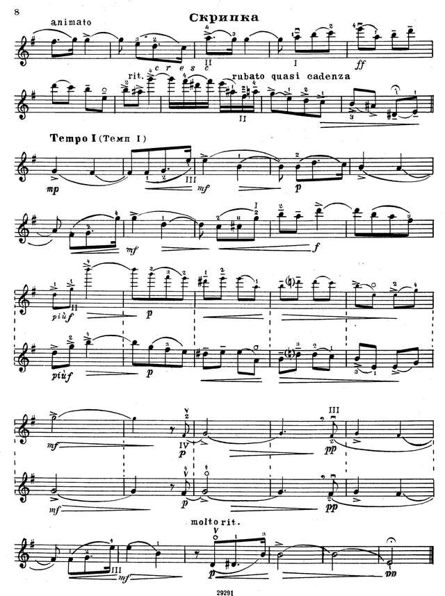 Аренский А. Незабудка_Страница_6.jpg