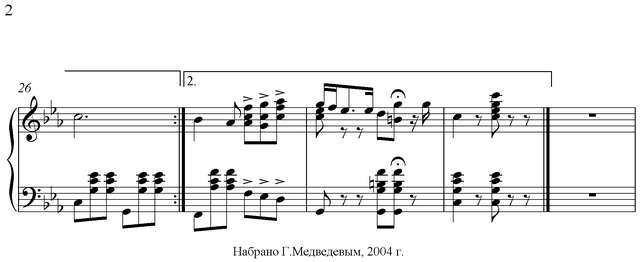 Аренский А. Песня_2.jpg