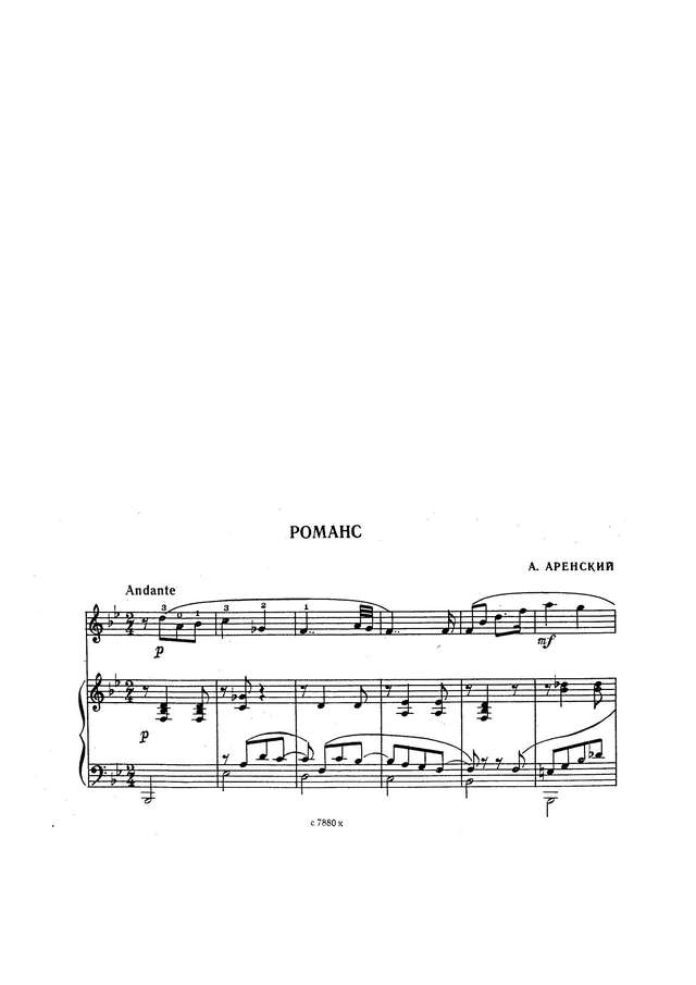 Аренский А. Романс_Страница_1.jpg
