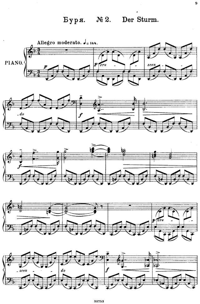 Аренский А. С. Музыка к драме Шекспира Буря_Страница_08.jpg