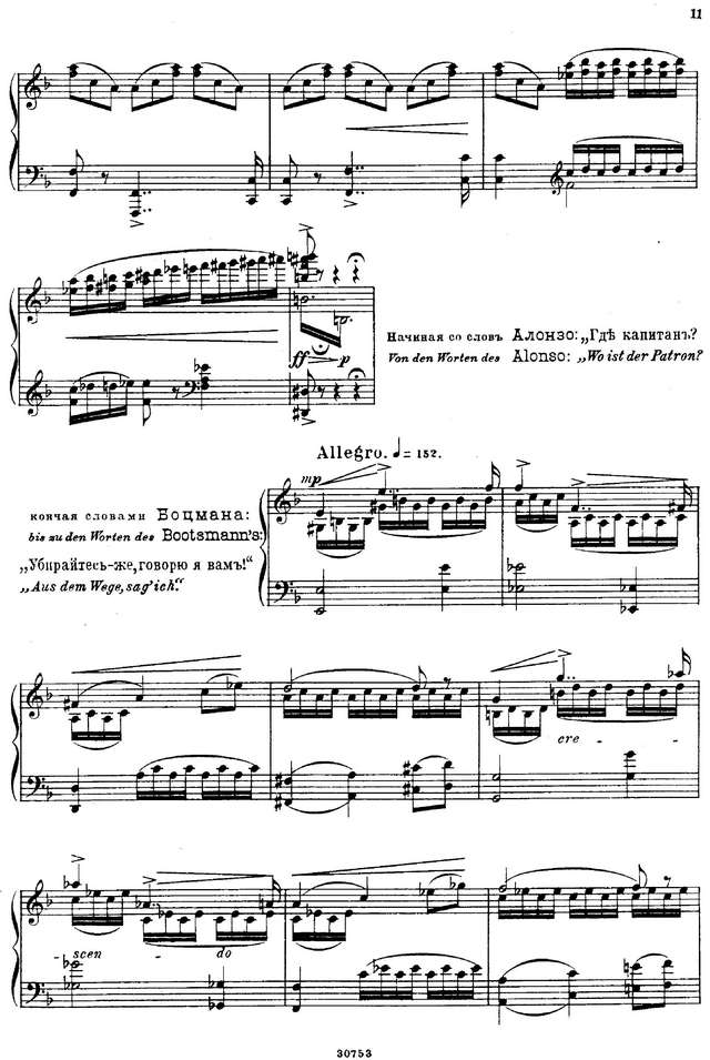 Аренский А. С. Музыка к драме Шекспира Буря_Страница_10.jpg