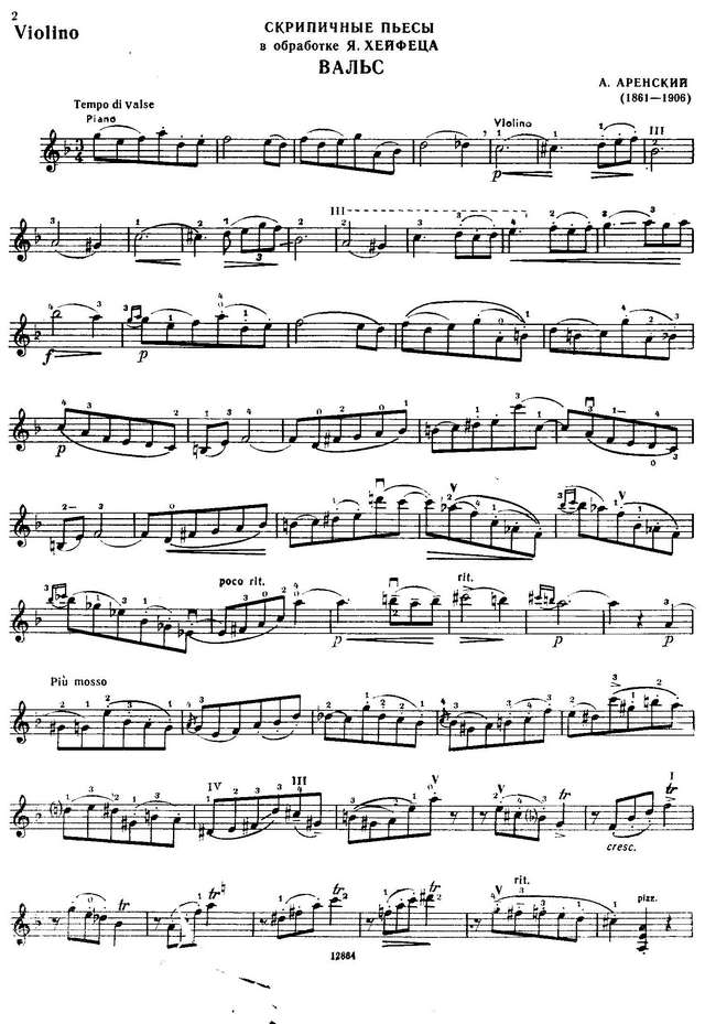 Аренский А. Вальс_Страница_1.jpg