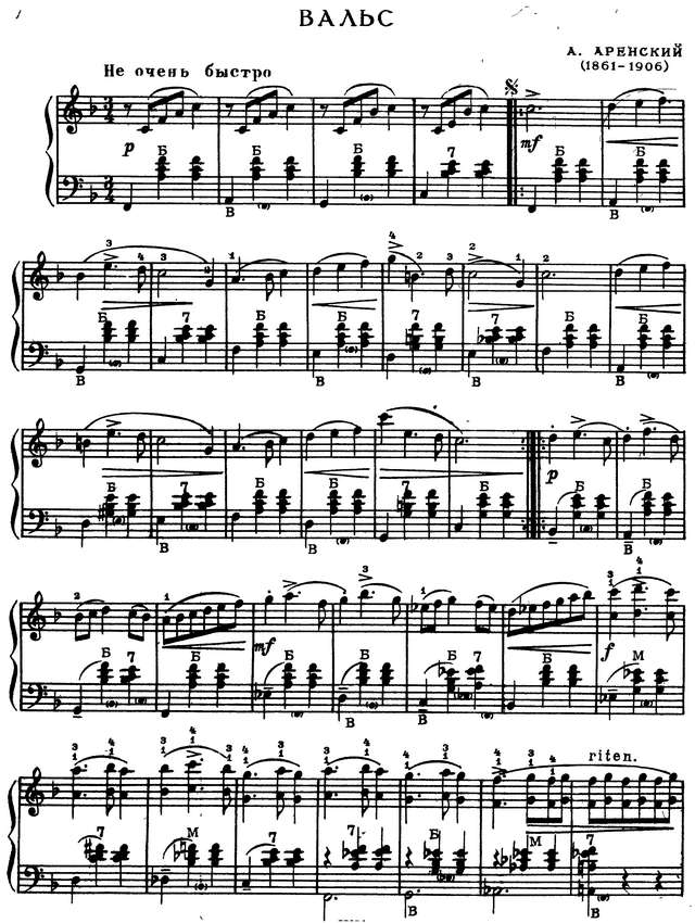 arensky_waltz1.jpg