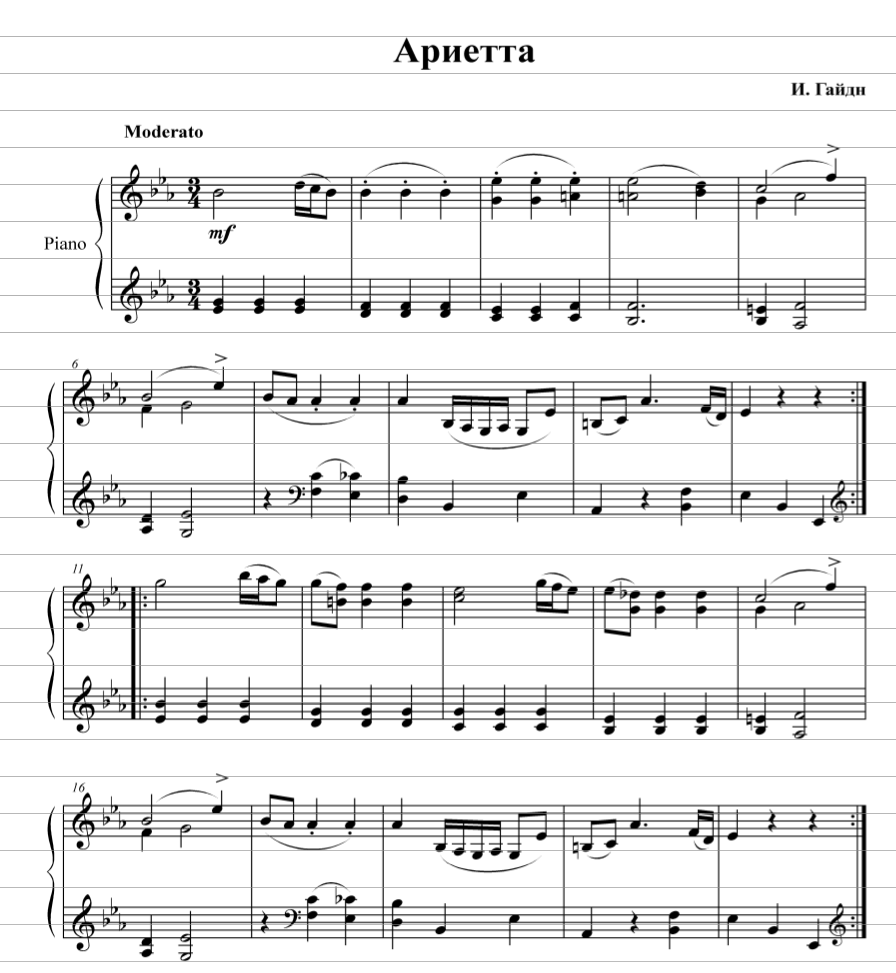 Ариетта. Й. Гайдн. (Ноты).png