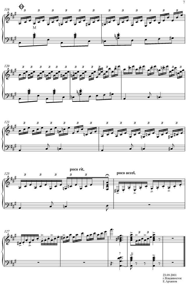 Архипов Е. Экспромт №1_Страница_7.jpg