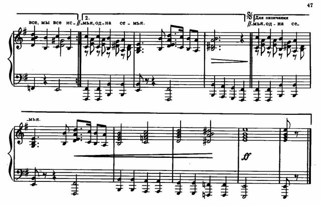 Армия моя. Р. Плаксин, А. Абрамов_Страница_3.jpg