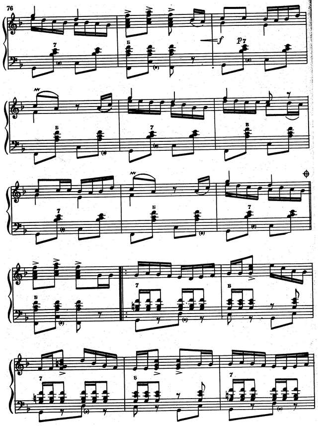 Арский А. Подмосковная кадриль_Страница_3.jpg