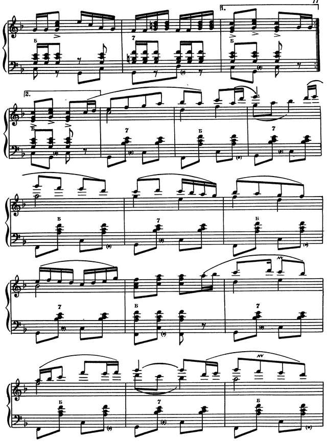 Арский А. Подмосковная кадриль_Страница_4.jpg