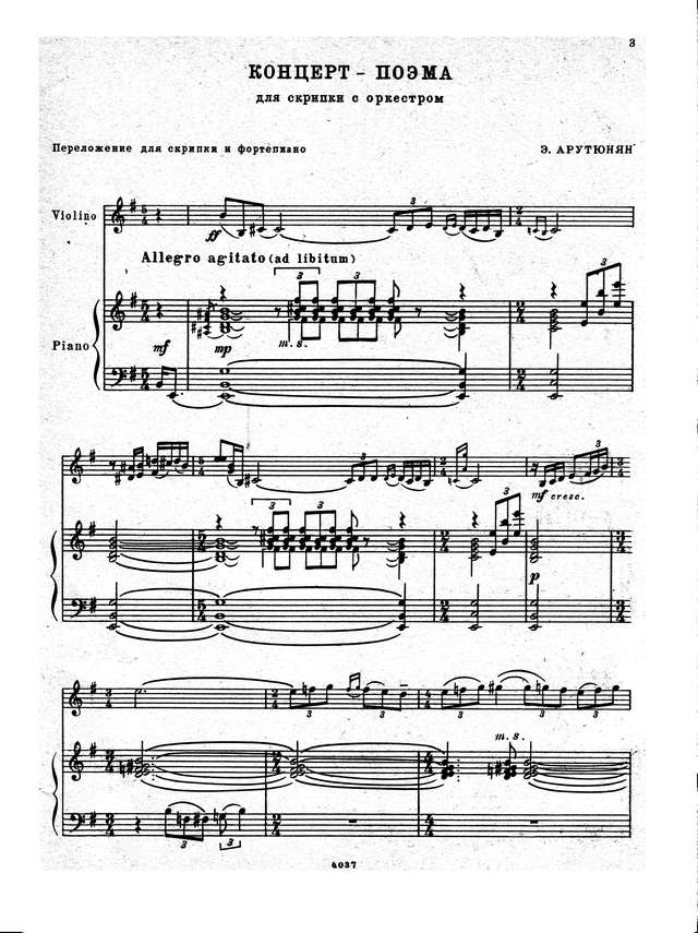 Арутюнян Э. Концерт-поэма для скрипки с оркестром_Страница_02.jpg