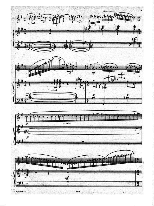 Арутюнян Э. Концерт-поэма для скрипки с оркестром_Страница_04.jpg