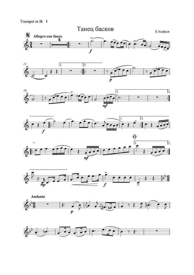 Асафьев Б. Танец басков_Страница_10.jpg