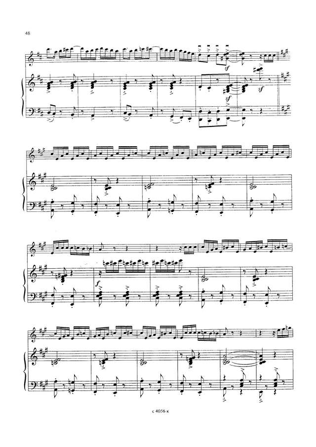 Асеведо В. Маленький бразилец_Страница_5.jpg