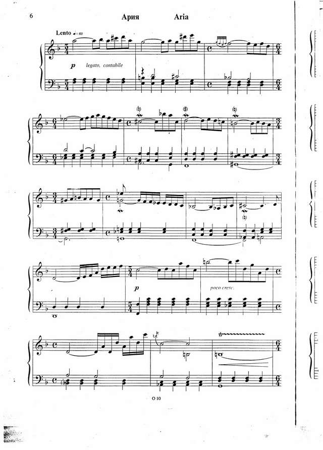 Ащепков Ю. Дивертисменты № 1 _Страница_4.jpg