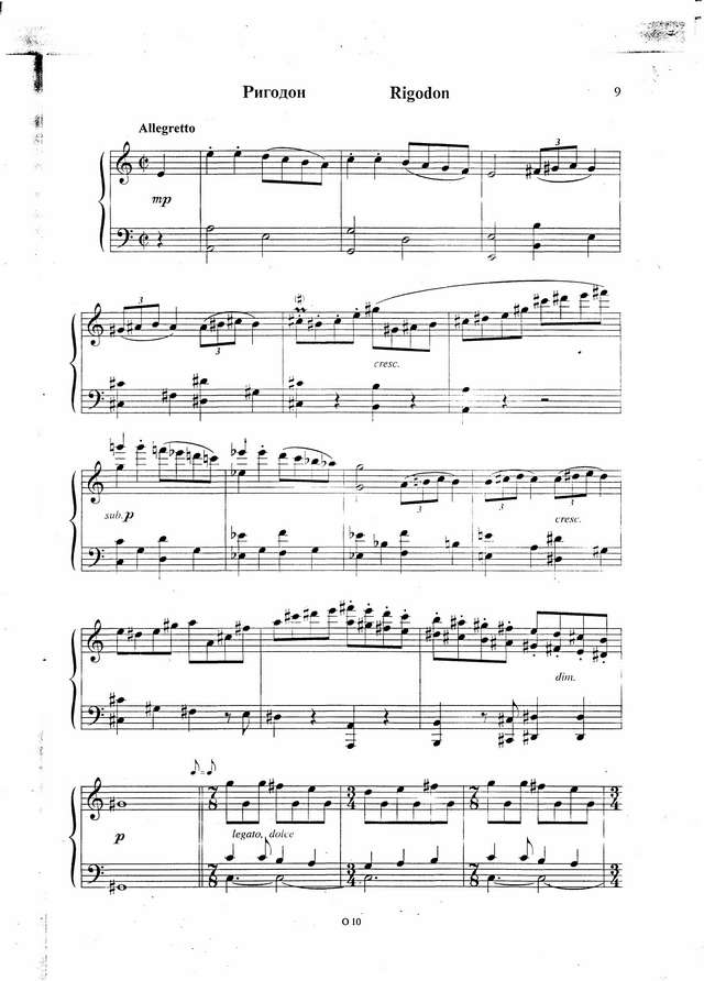 Ащепков Ю. Дивертисменты № 1 _Страница_7.jpg