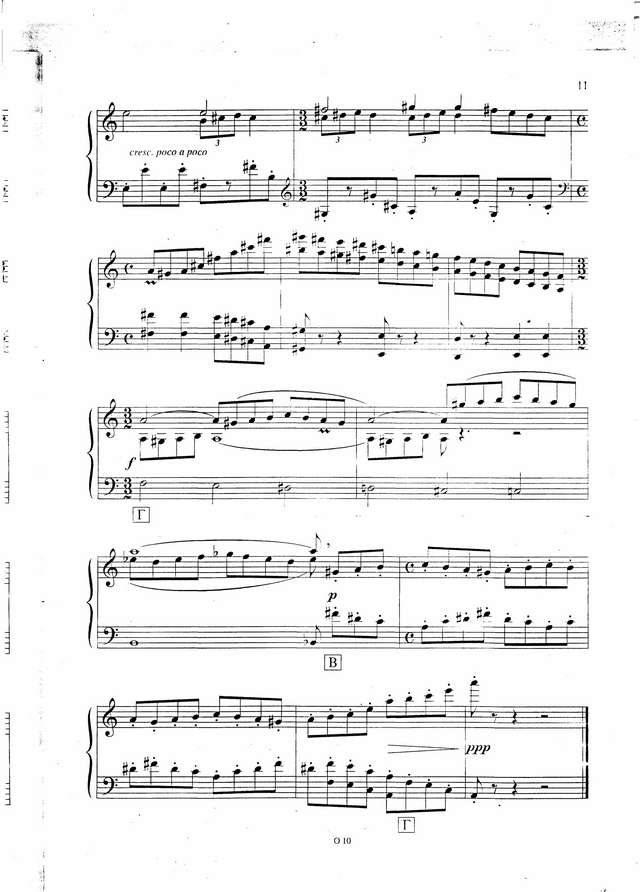 Ащепков Ю. Дивертисменты № 1 _Страница_9.jpg