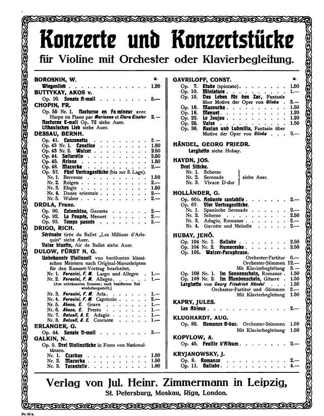 Аулин Т. Листок из альбома_Страница_08.jpg