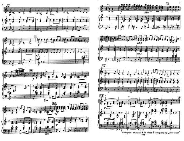 Аверкин А. Пьесы для дуэта баянов_Страница_03.jpg