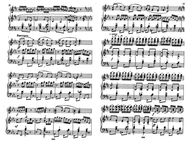 Аверкин А. Пьесы для дуэта баянов_Страница_06.jpg