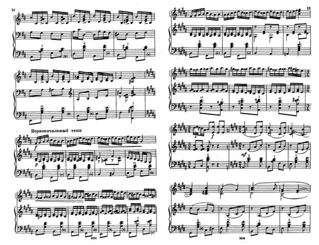 Аверкин А. Пьесы для дуэта баянов_Страница_07.jpg