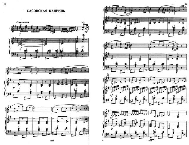 Аверкин А. Пьесы для дуэта баянов_Страница_09.jpg