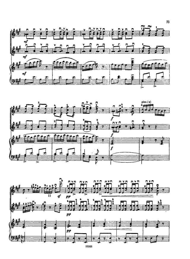 Авксентьев В. Ай ,все кумушки_Страница_2.jpg