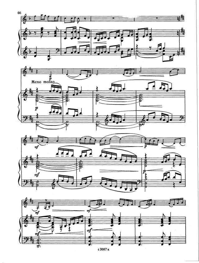 Аюшеев Д. Хантарма_Страница_5.jpg