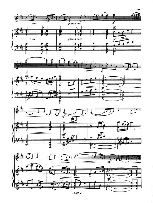 Аюшеев Д. Хантарма_Страница_6.jpg