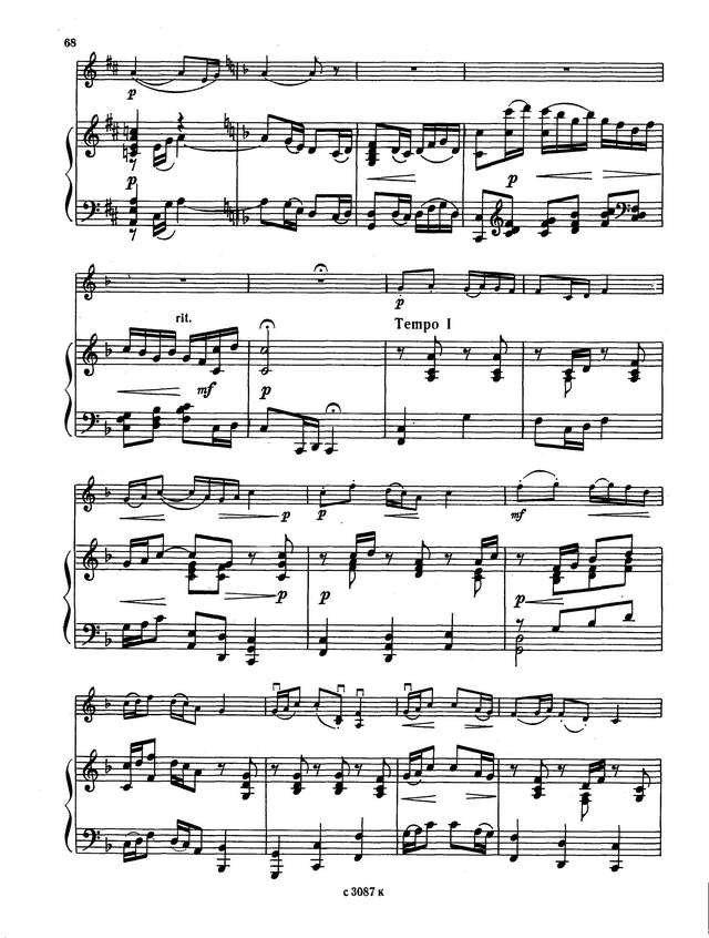 Аюшеев Д. Хантарма_Страница_7.jpg