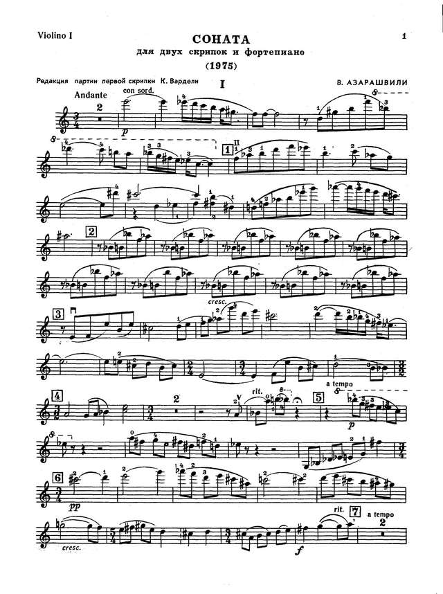 Азарашвили В.Соната для двух скрипок и фортепиано_Страница_01.jpg