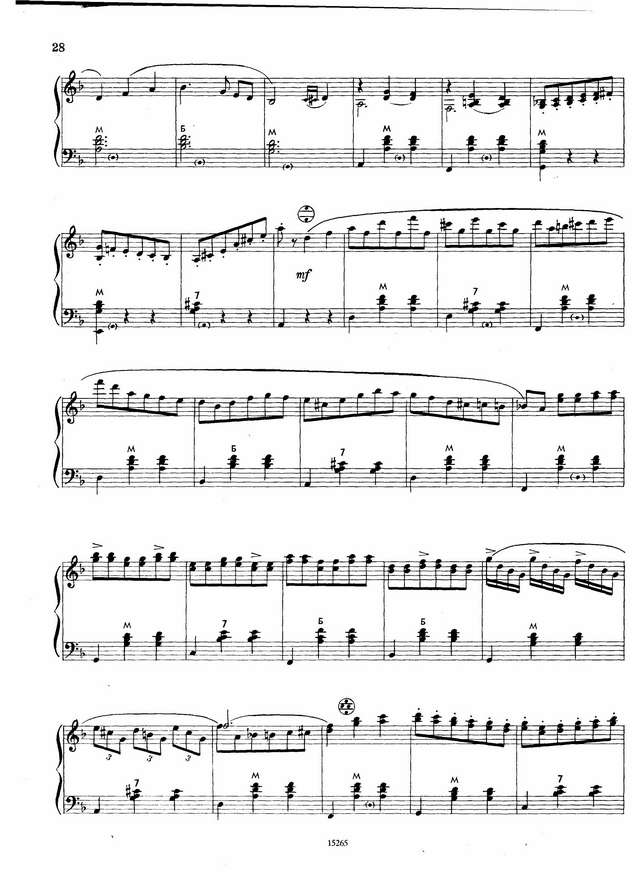 Б.Мокроусов. __Одинокая гармонь___Страница_2.jpg