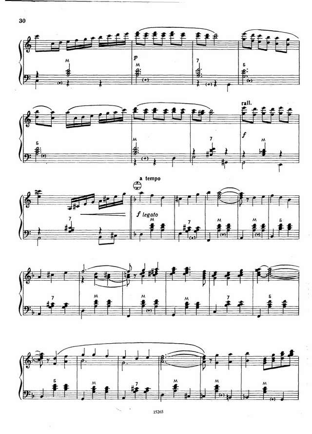 Б.Мокроусов. __Одинокая гармонь___Страница_4.jpg