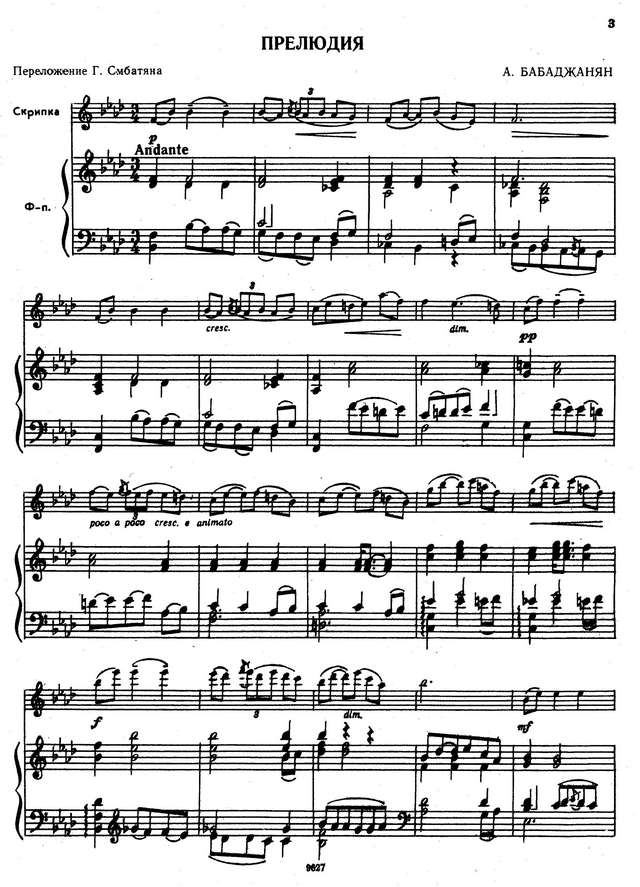 Бабаджанян А. Прелюдия_Страница_1.jpg