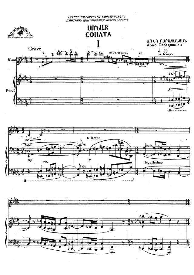 Бабаджанян А. Соната для скрипки и фортепиано_Страница_01.jpg