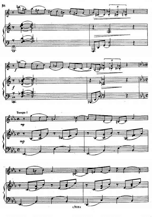 Бак М. Романс_Страница_4.jpg