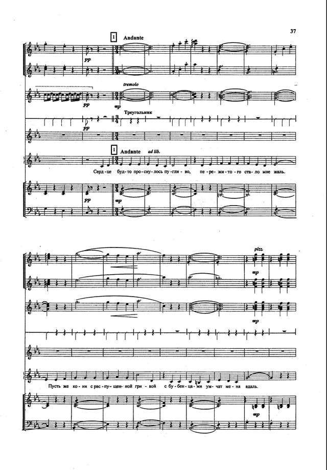 Бакалейников А. Бубенцы_Страница_02.jpg