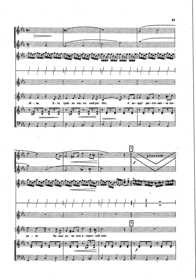 Бакалейников А. Бубенцы_Страница_08.jpg