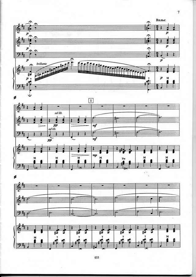 Бакалейников Н. Грусть_Страница_02.jpg