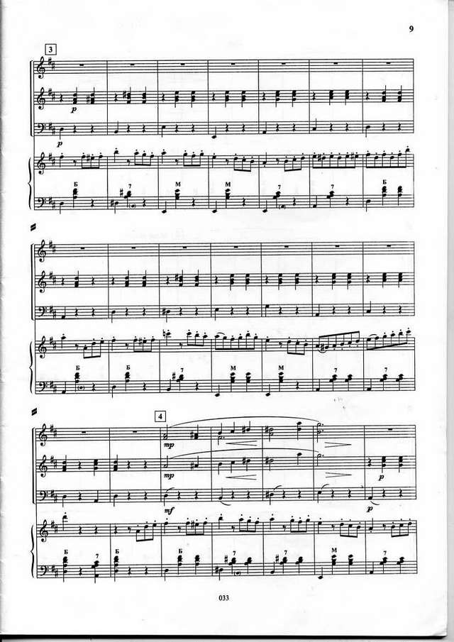 Бакалейников Н. Грусть_Страница_04.jpg