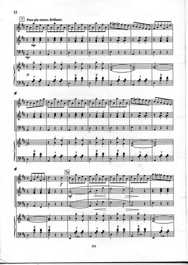 Бакалейников Н. Грусть_Страница_07.jpg