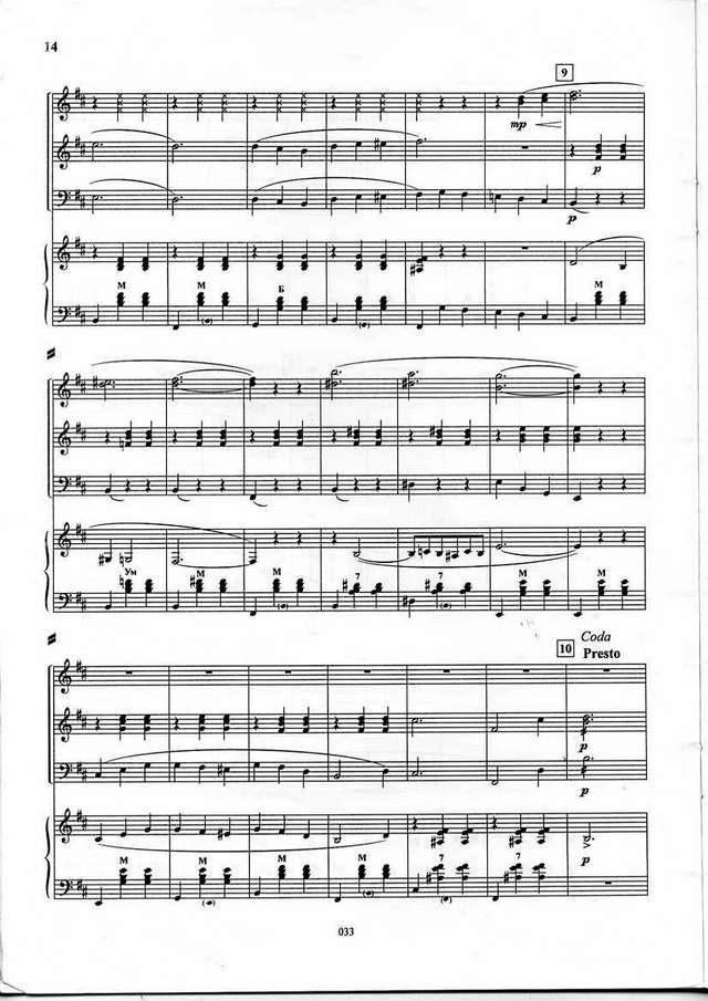 Бакалейников Н. Грусть_Страница_09.jpg