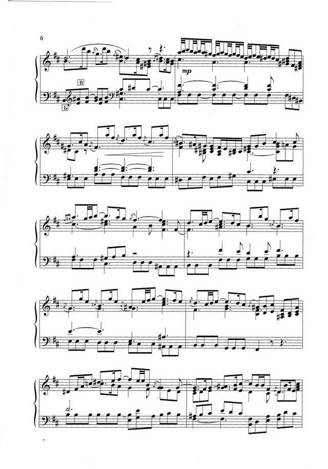 Бах. Ария Петра из оратории __Страсти по Матфею___Страница_4.jpg